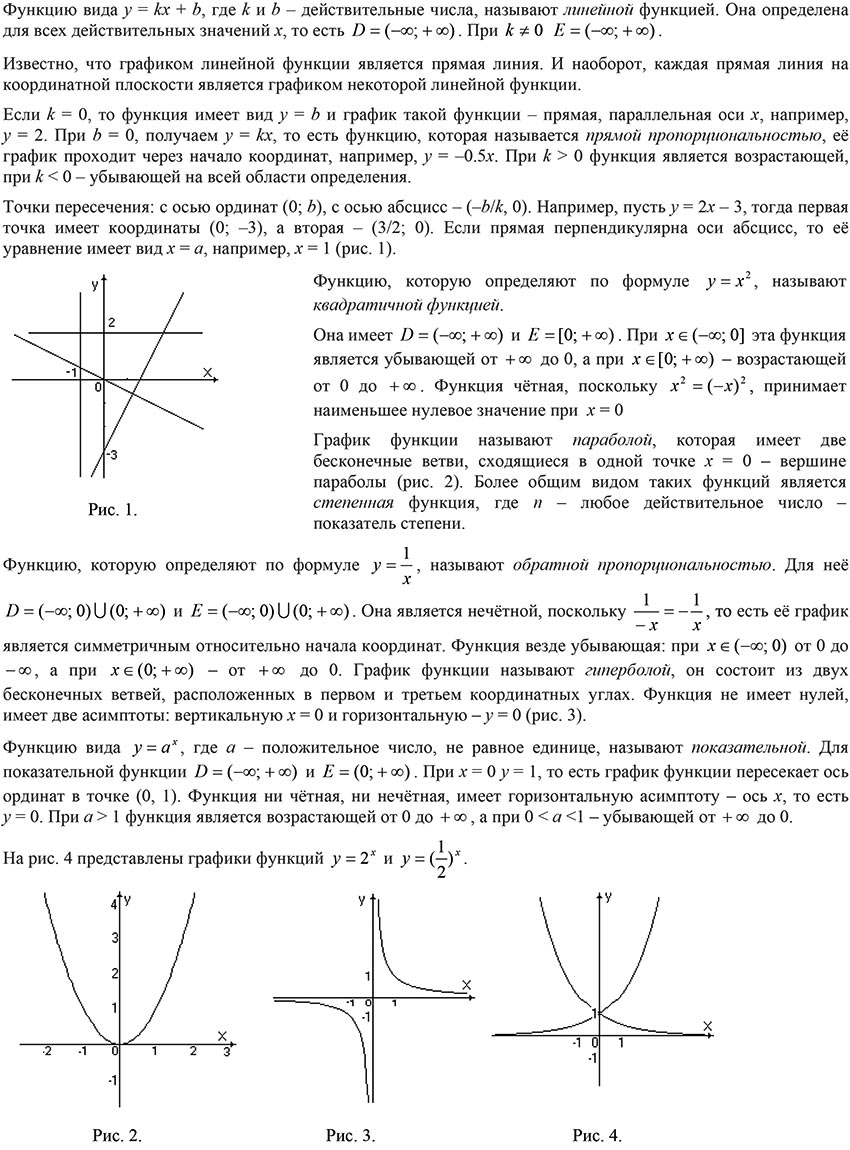 construct graph01