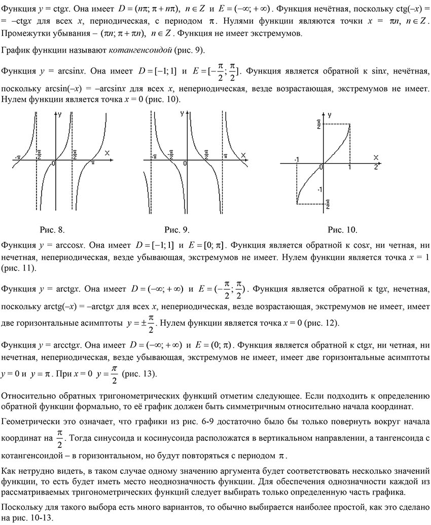 construct graph01