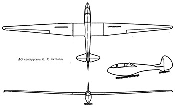 Планер А-9