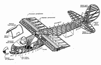 Планер А-9