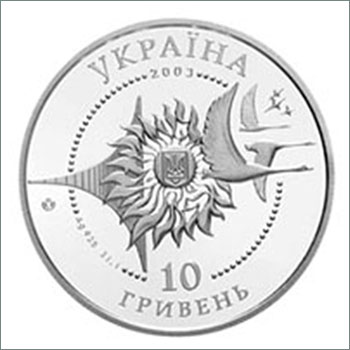 Аверс монет серии «Самолёты Украины»
