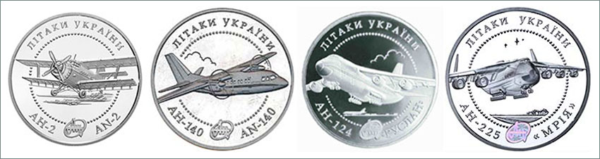 Реверс монет серии «Самолёты Украины»