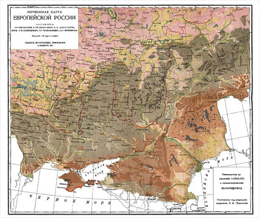 Почва северной евразии. Почвенная карта европейской России 1900 г Докучаева. Докучаев почва карта 1899-1900. Карта черноземов европейской части России. Карта почв Докучаева.