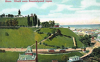 Владимирская горка с Днепра. Старая открытка