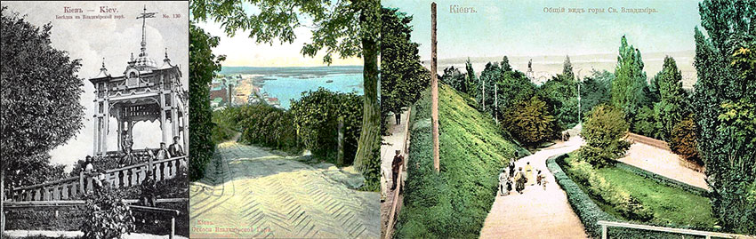 Владимирская горка на старых открытках
