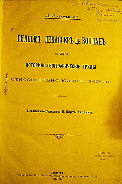 Инскрипт Инскрипт