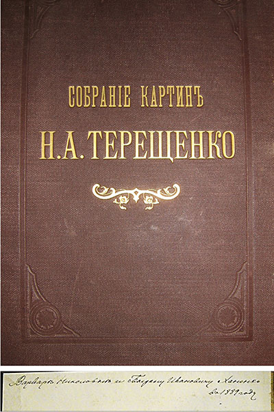 Инскрипт Инскрипт
