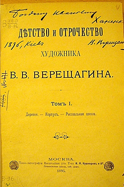 Инскрипт Инскрипт