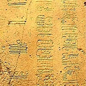 Надписи и дата на стеле в Ла Мохарре