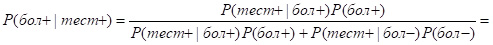 thomas bayes f19