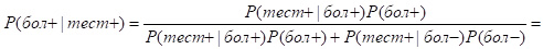 thomas bayes f21