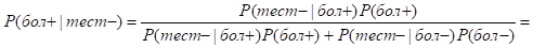 thomas bayes f21