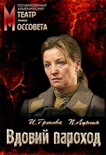 Елена Сергеевна Вентцель