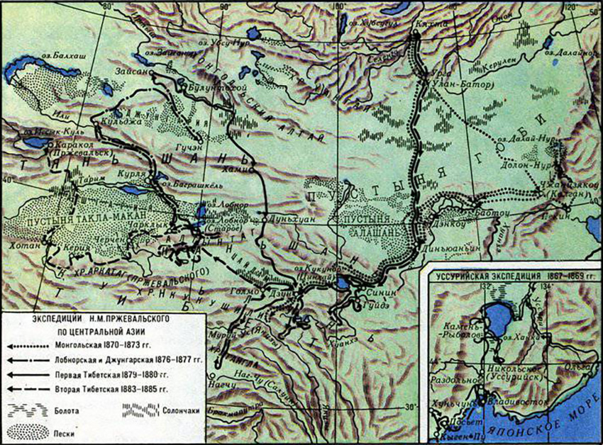 Экспедиции Николая Пржевальского по Центральной Азии