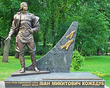 Памятник Ивану Кожедубу