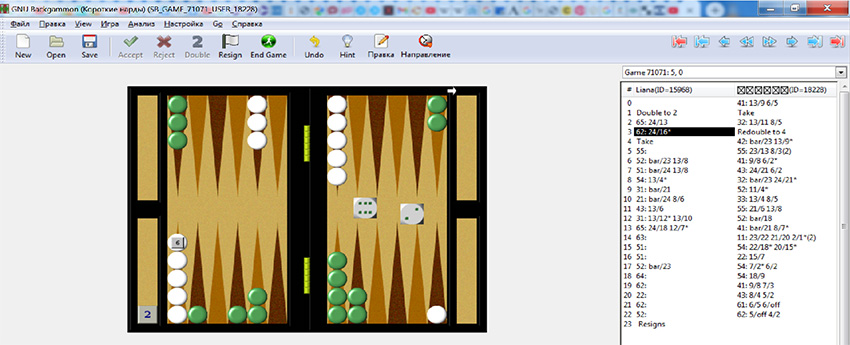 Окно программы gnu backgammon