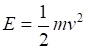 Формула кинетической энергии