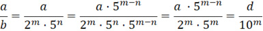 calculations f08