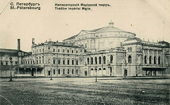 Мариинский театр. Петербург, ХІХ век
