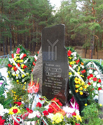 Пам'ятний знак володарю Великої Болгарії хану Кубрату