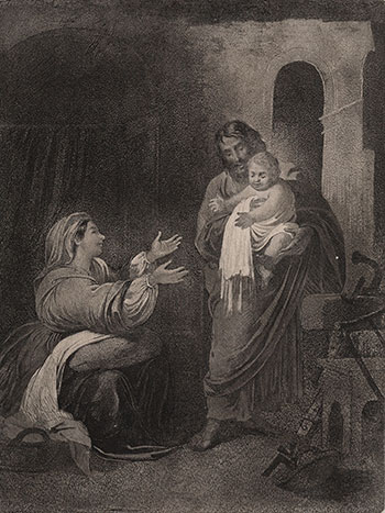 Свята родина