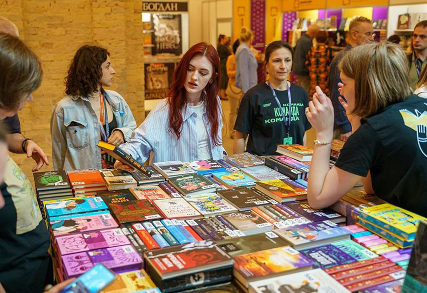 Київ Книжковий