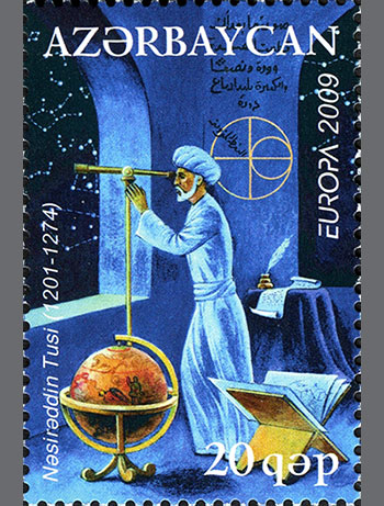 Поштова марка Азербайджану, 2009