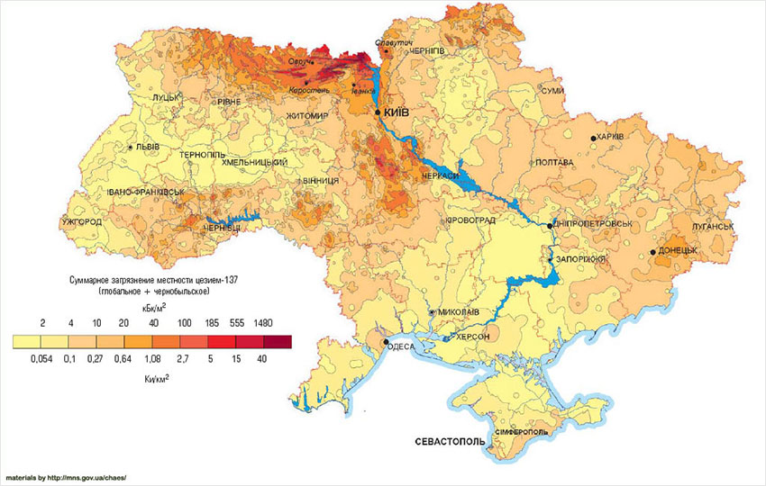 Зона відчуження. До 40-річчя Чорнобильської катастрофи