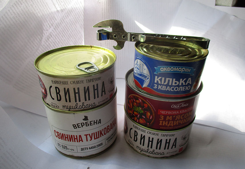 З’їсти через сто років
