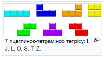 Tetris